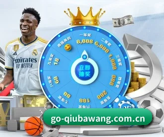 球吧网 APP